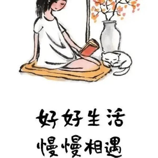 从从容容游刃有余