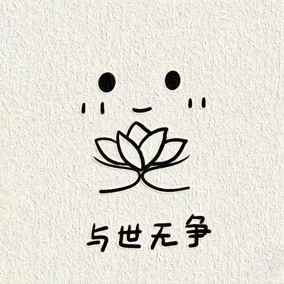 再也没有小尾巴了🙂