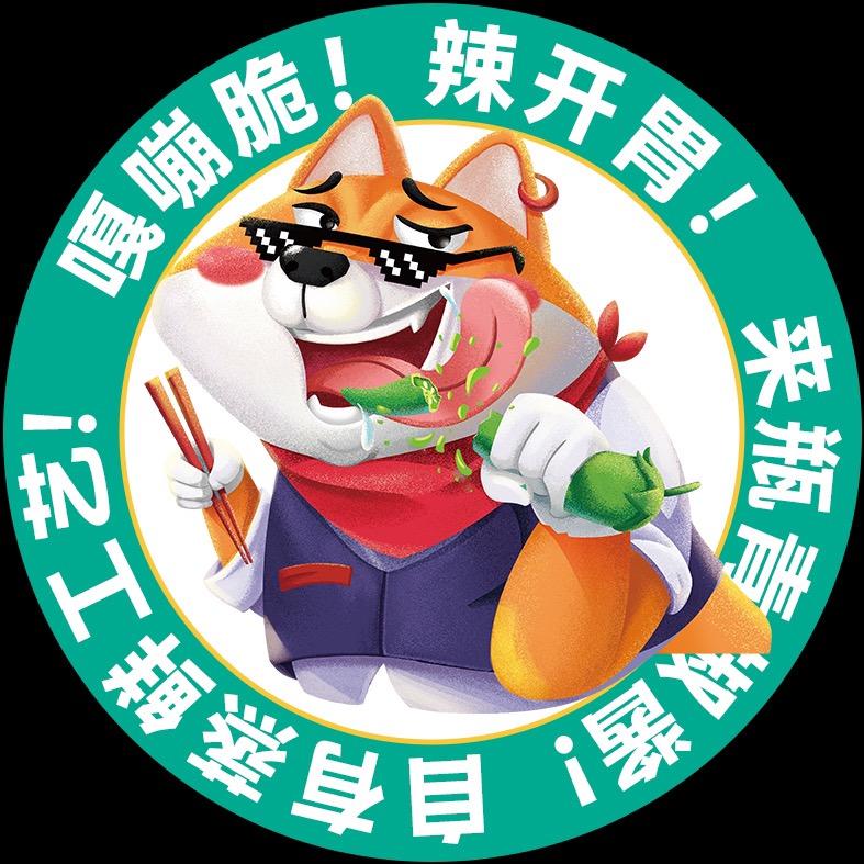 骄启调味品旗舰店