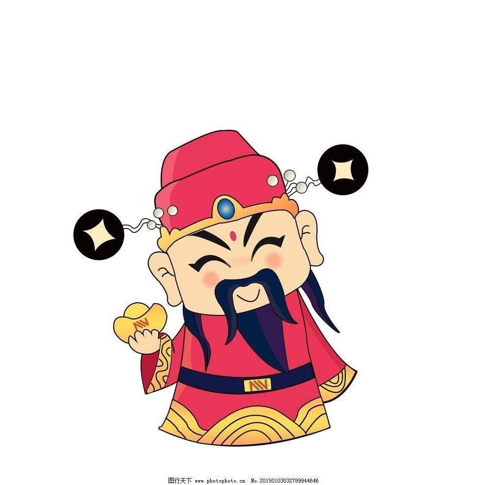 岩木子