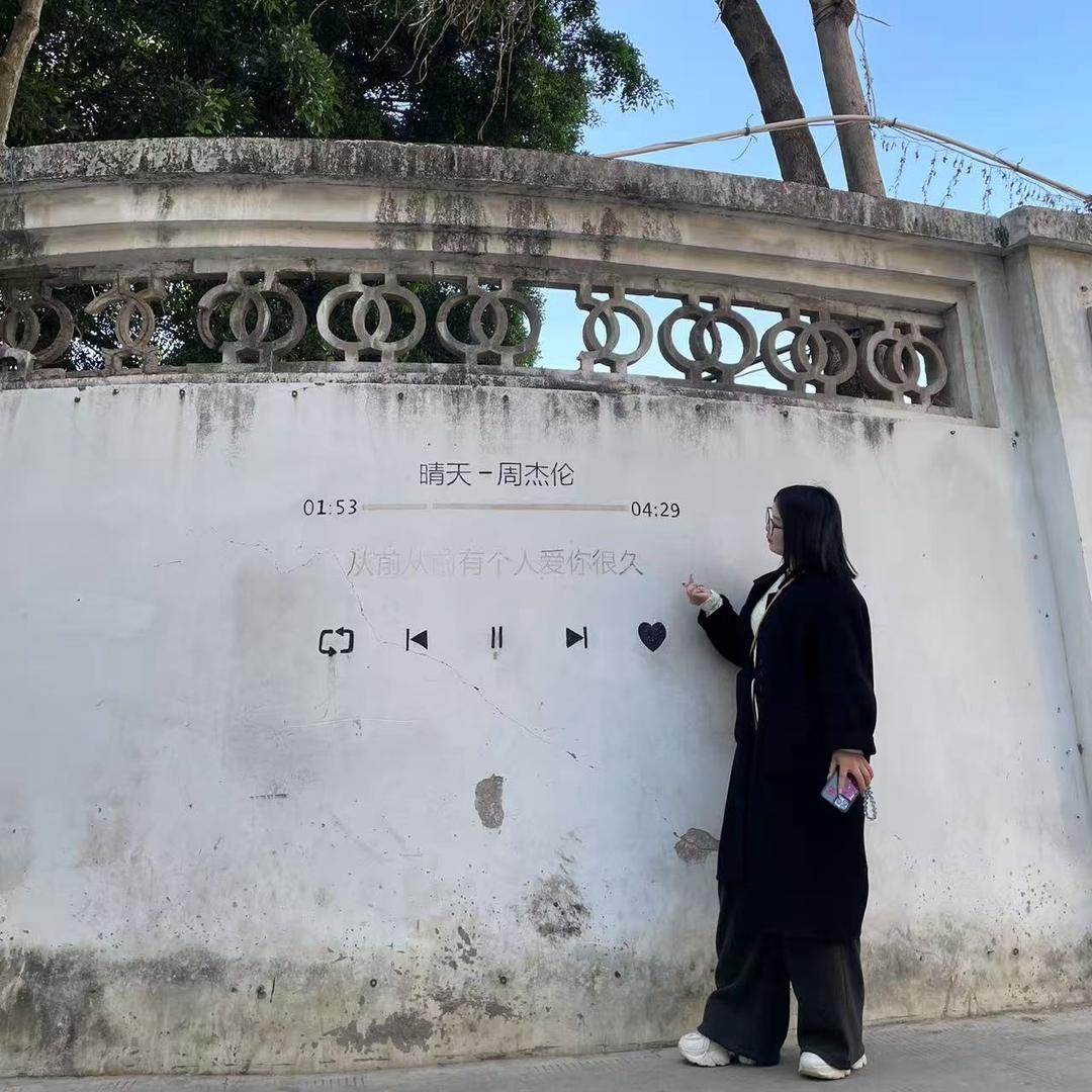 玮玮