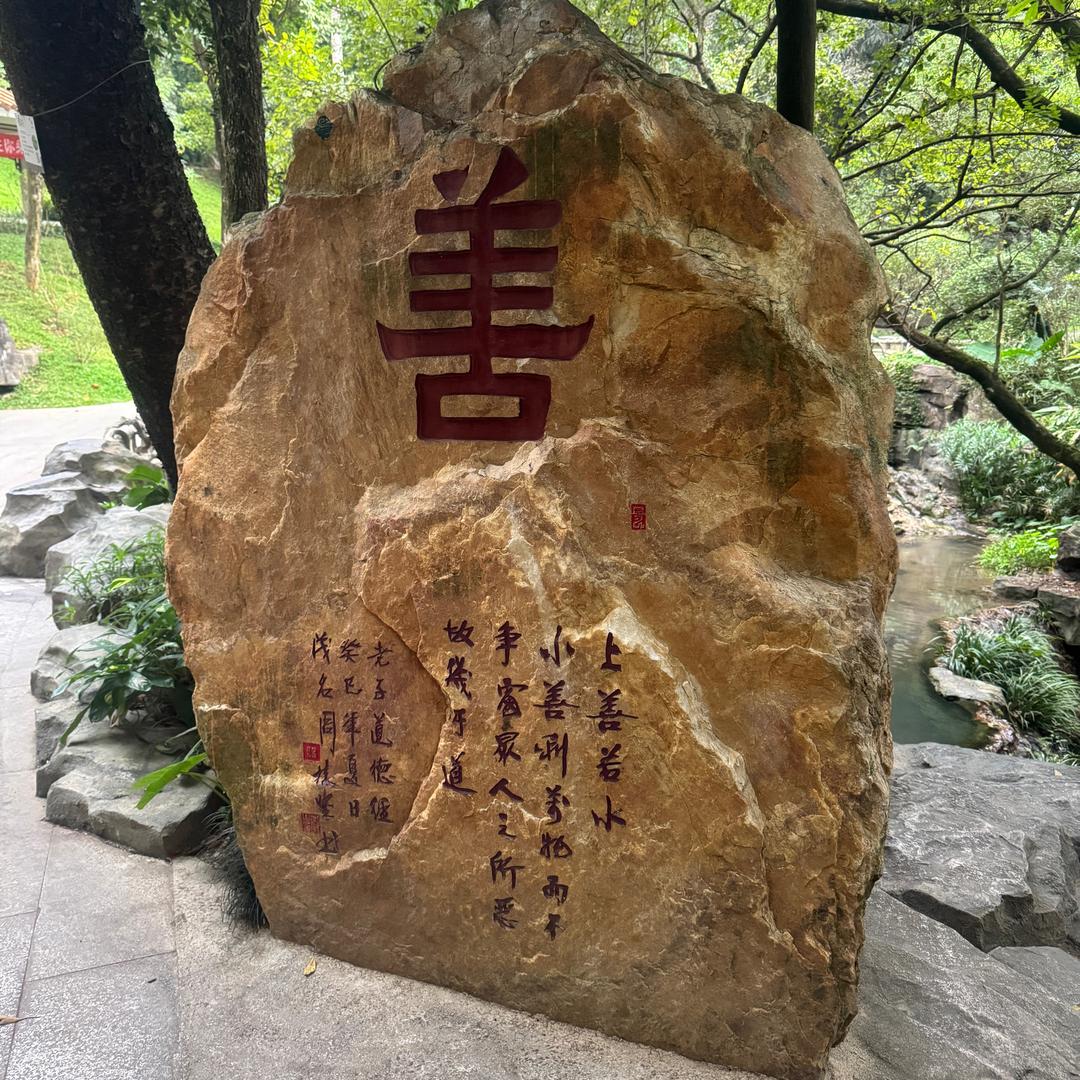 四奶奶
