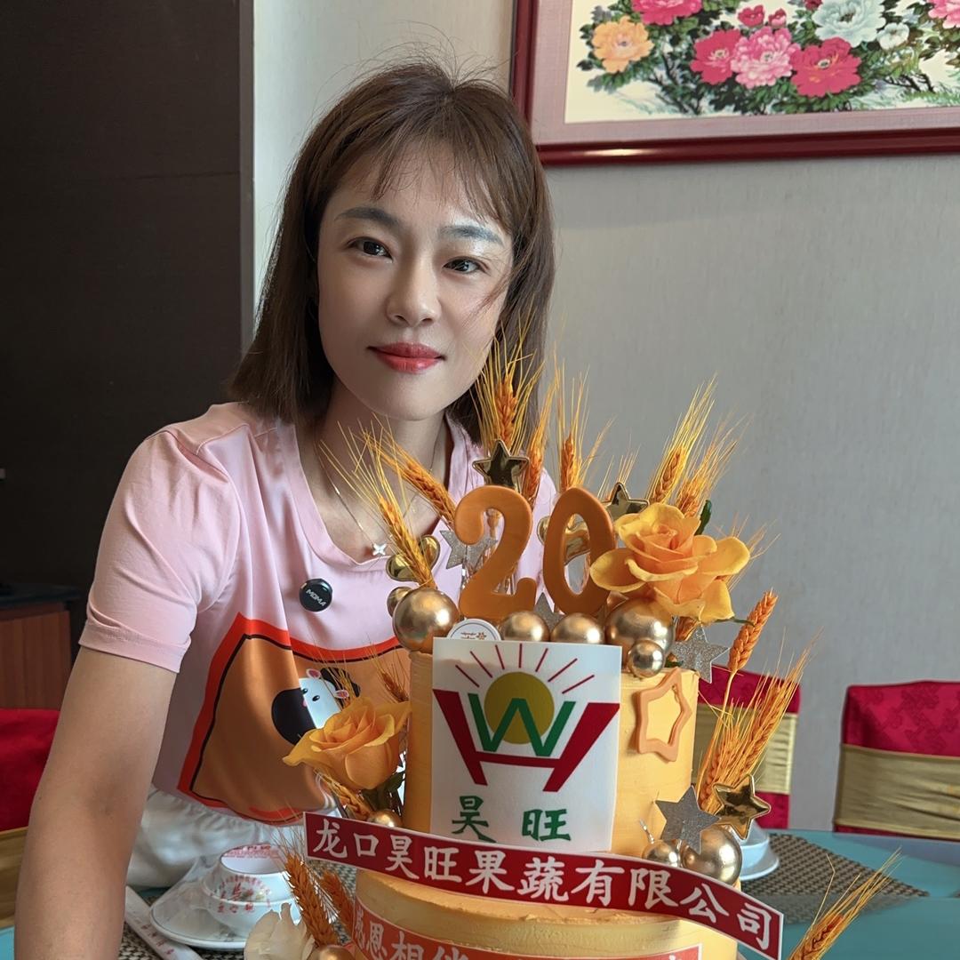 昊旺果蔬