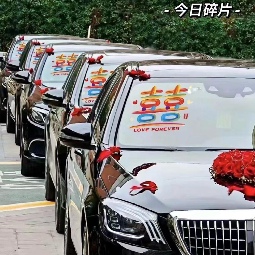 阿豪婚庆车队.