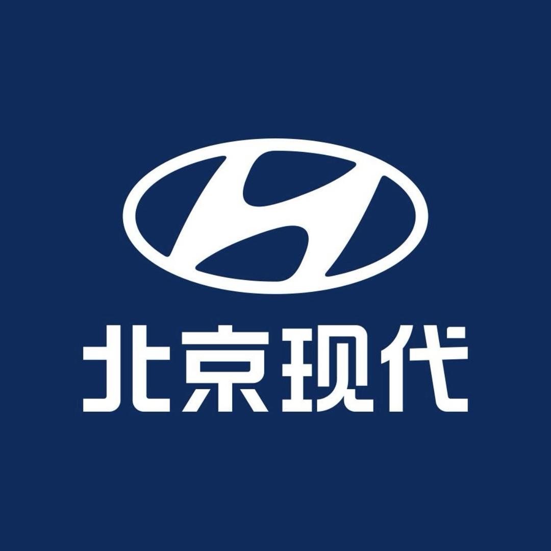 北京现代 福利大放送