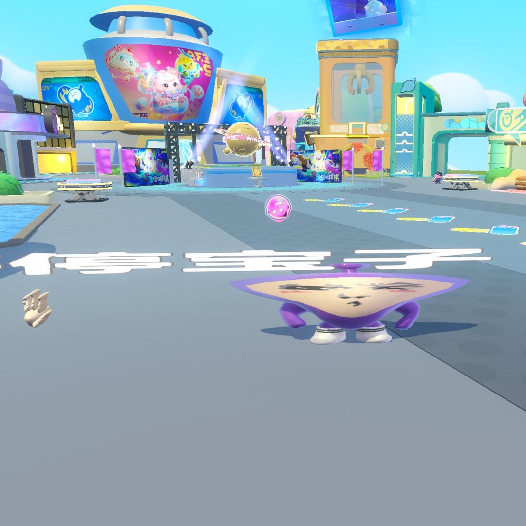 蛋仔派对🎉名字：麻辣龙虾菇