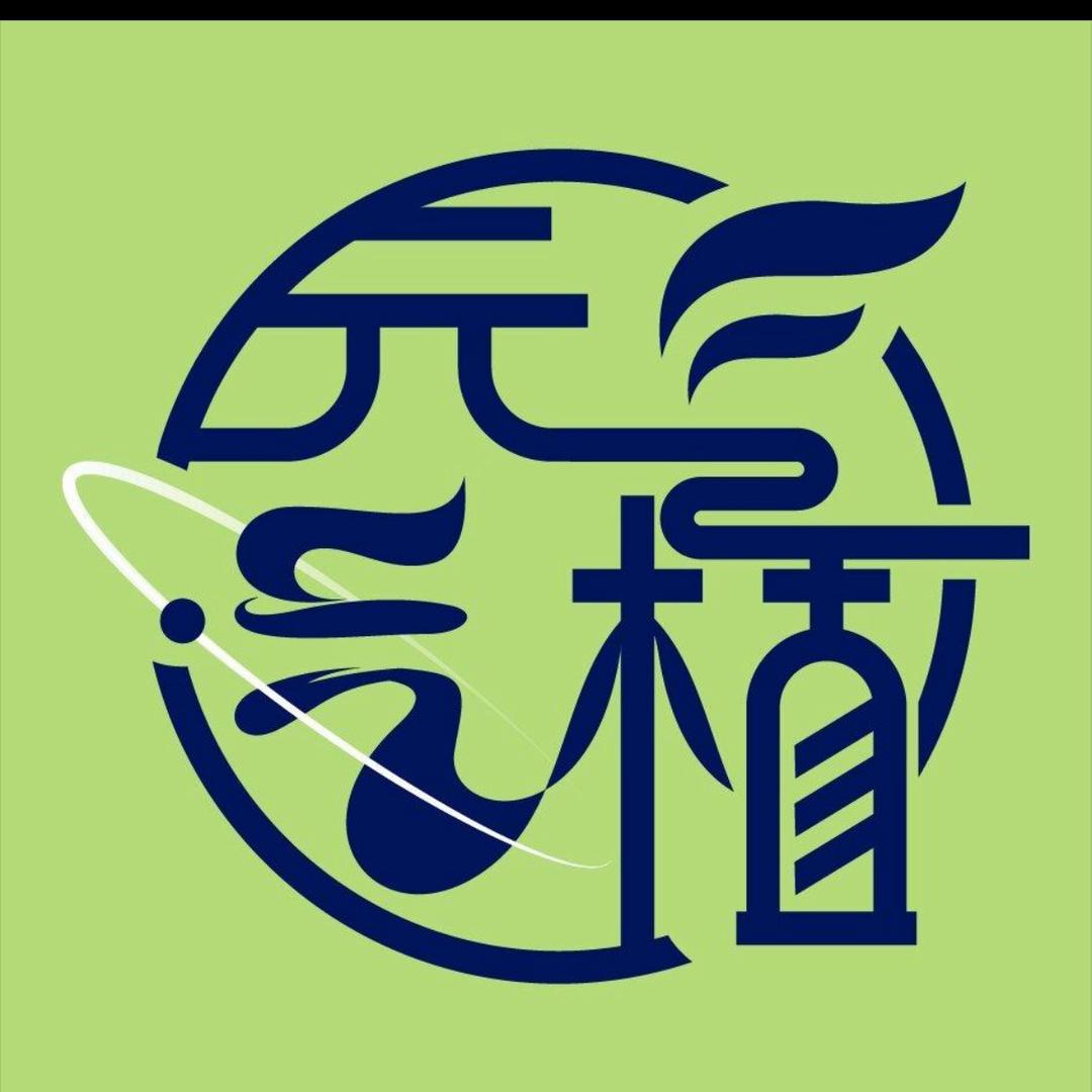 新丰元气植生活馆