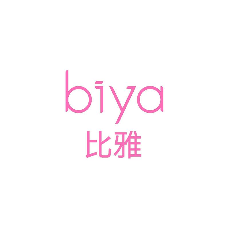 比雅Biya个人护理旗舰店