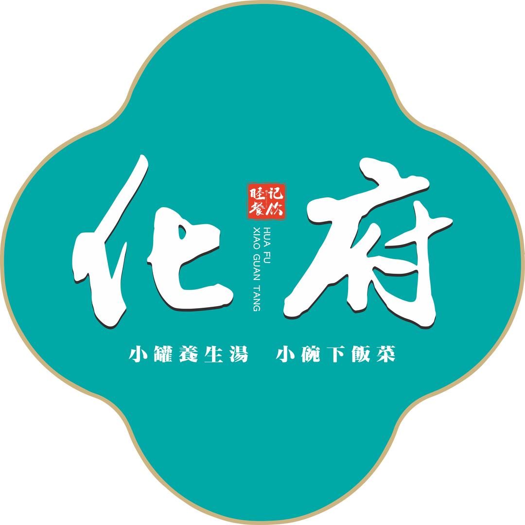 化府现炒快餐（心跳乐园店）