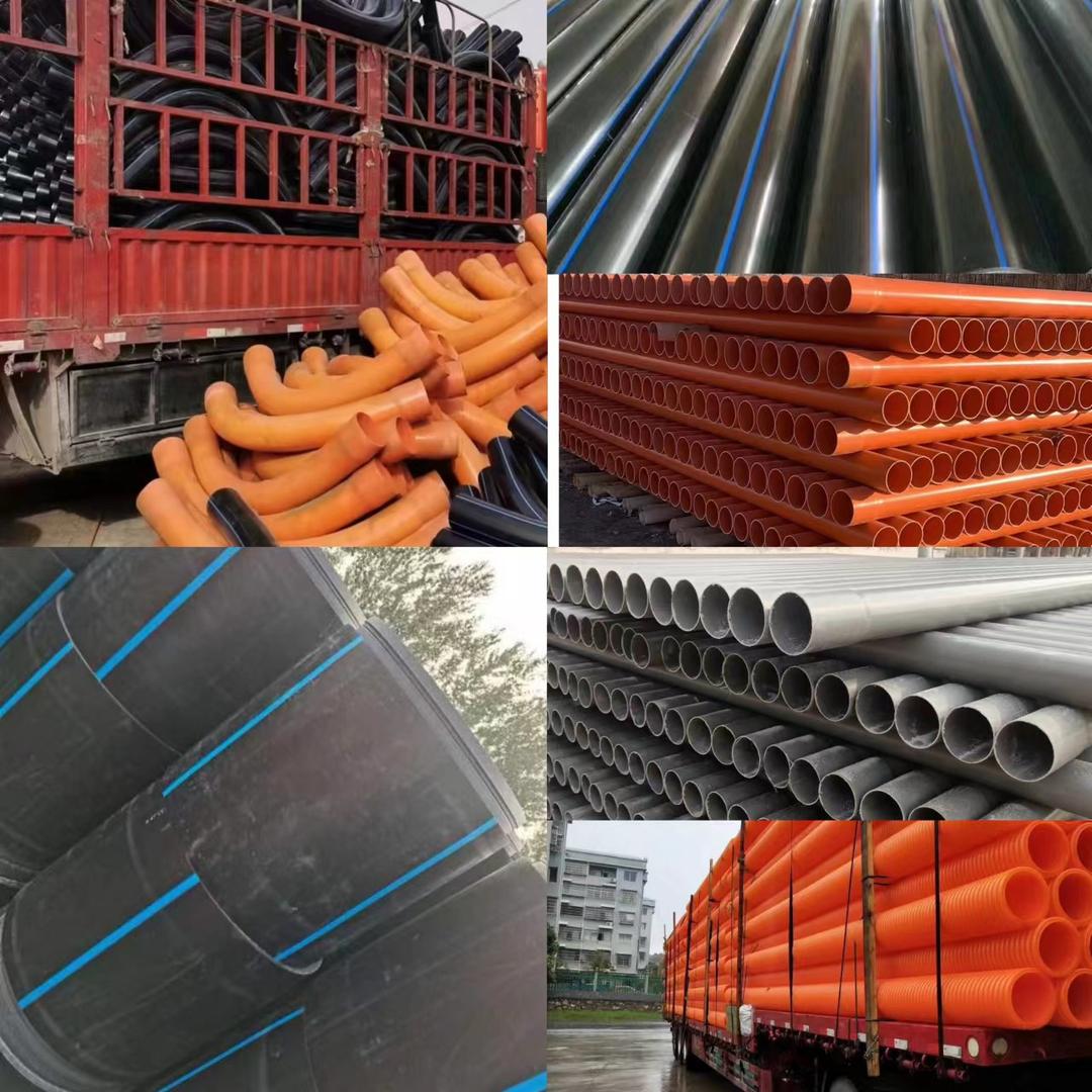 MPP电力管  PE穿线管  大弧弯