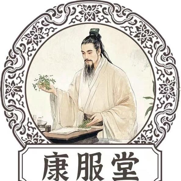 康服堂健康护理专场直播中