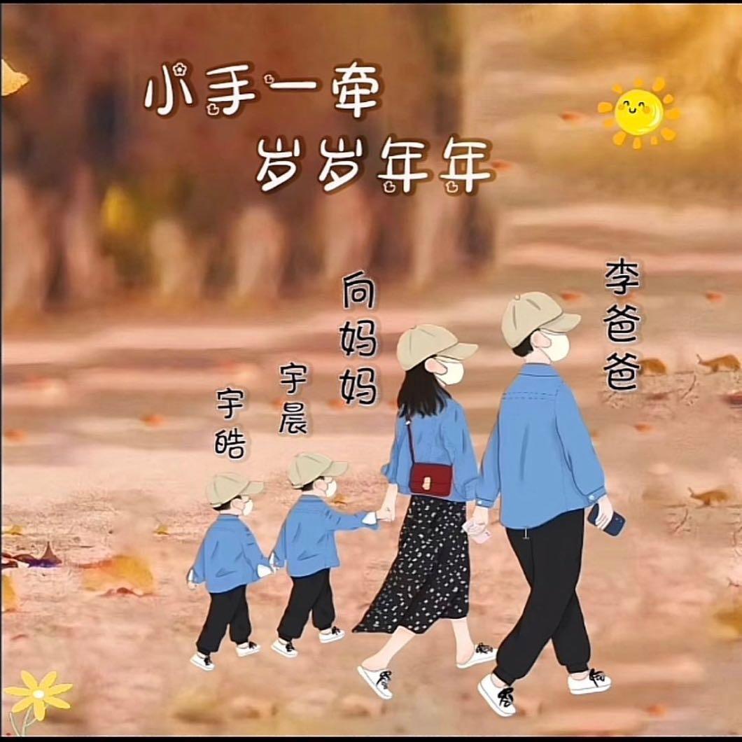 向家小姐(^･ｪ･^)