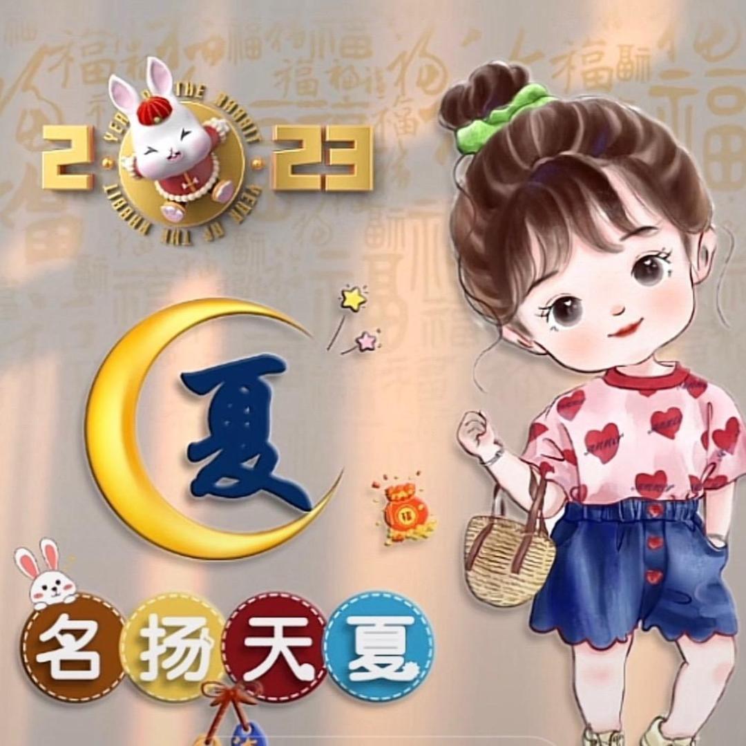 珍姐🌹