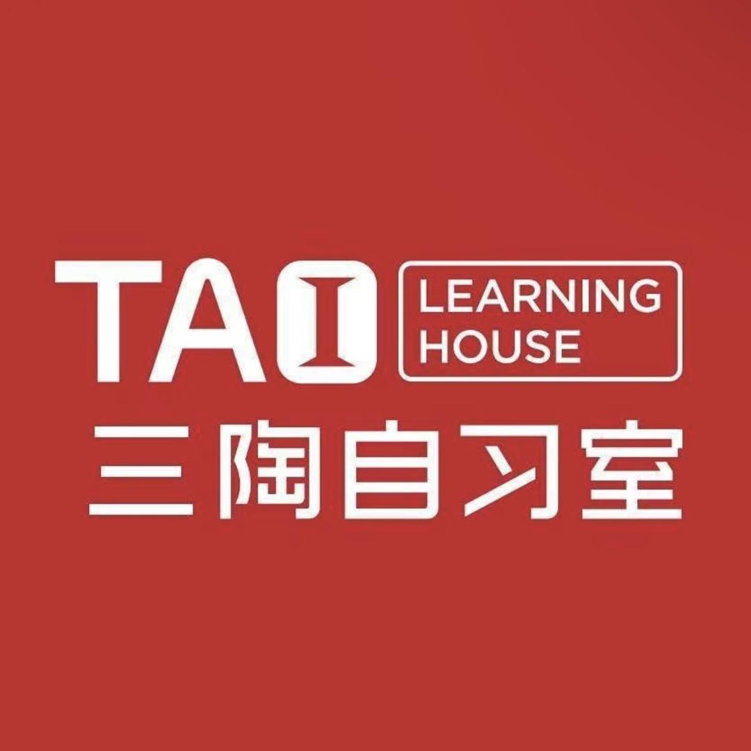 长岭县三陶智学中心