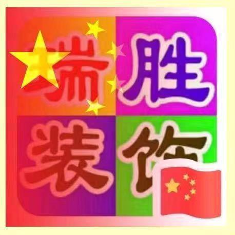 装修毛坯房一条龙