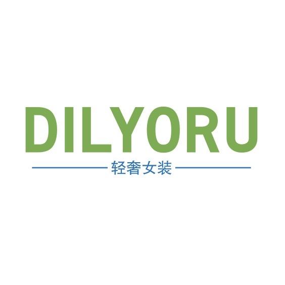 Dilyoru轻奢女装