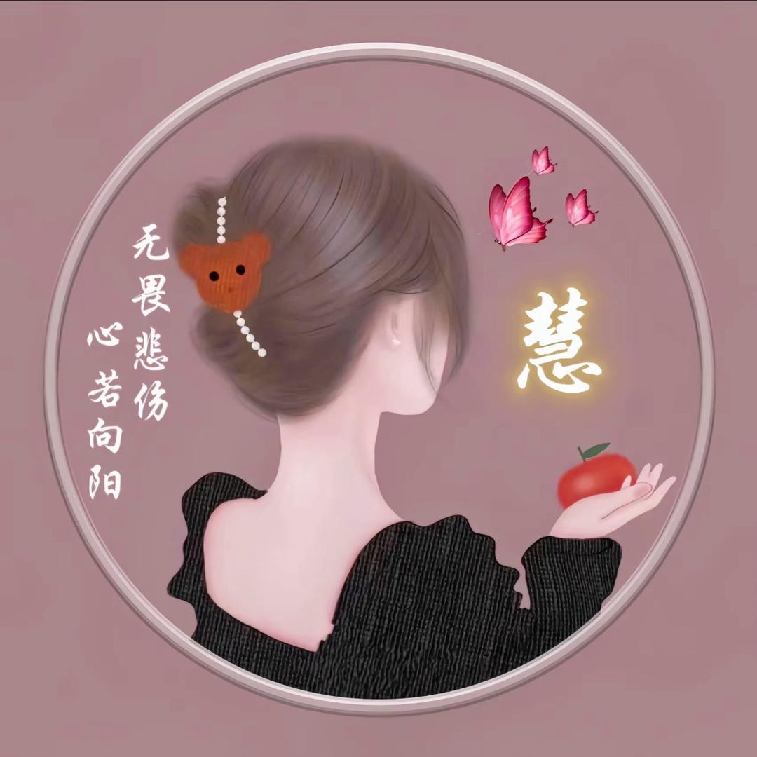 💞ℋღ᭄慧🌸🍒᭄💞࿐