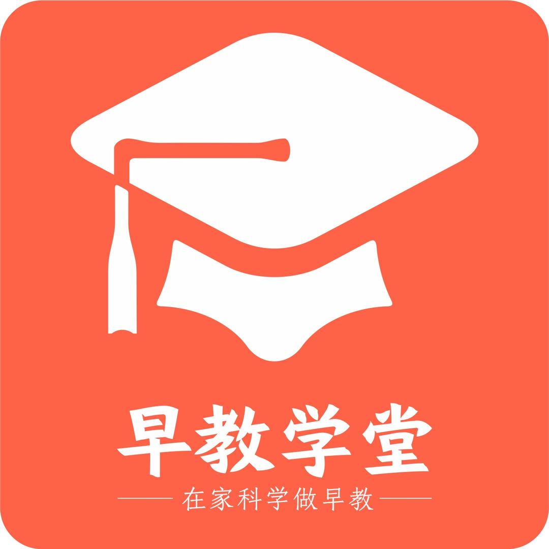 早教学堂