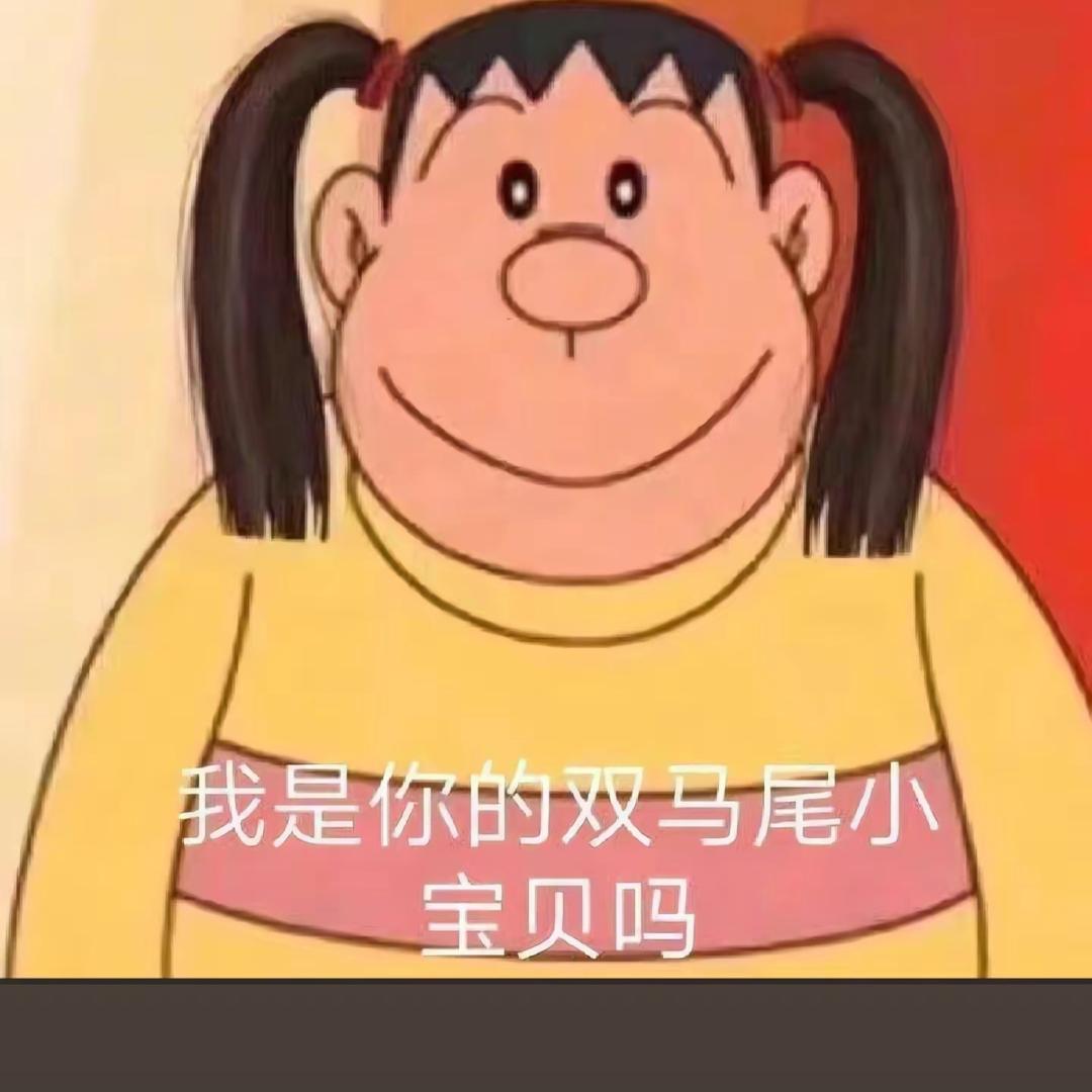 薯条