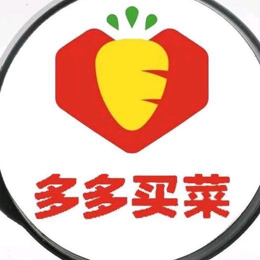 多多买菜—武汉总部
