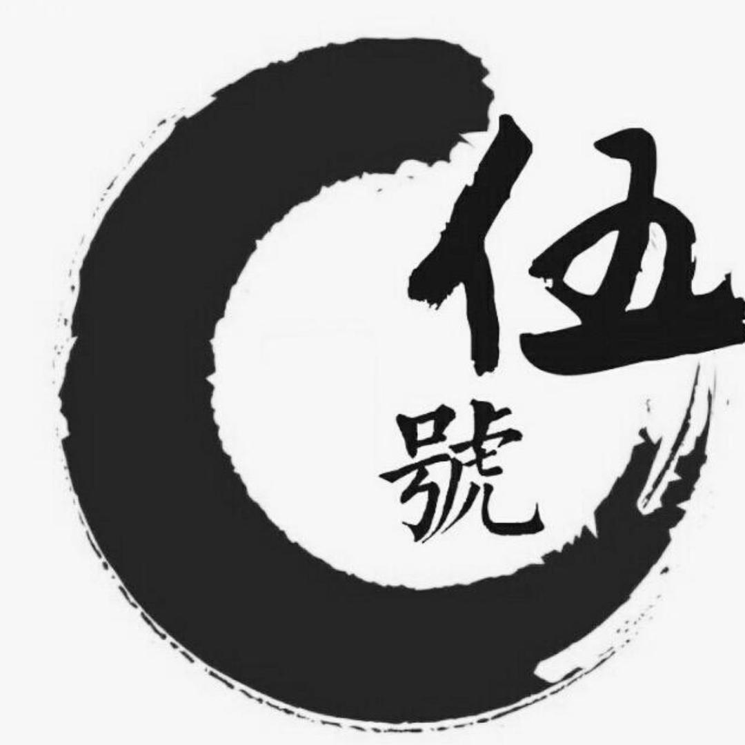 伍号体育-杨教练