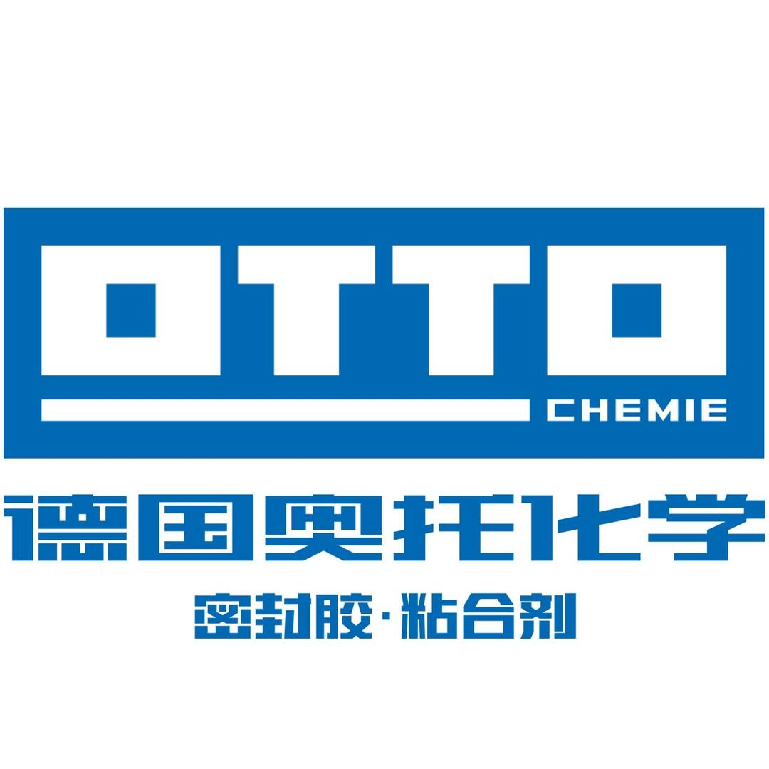 德国奥托OTTO美容胶批发总仓