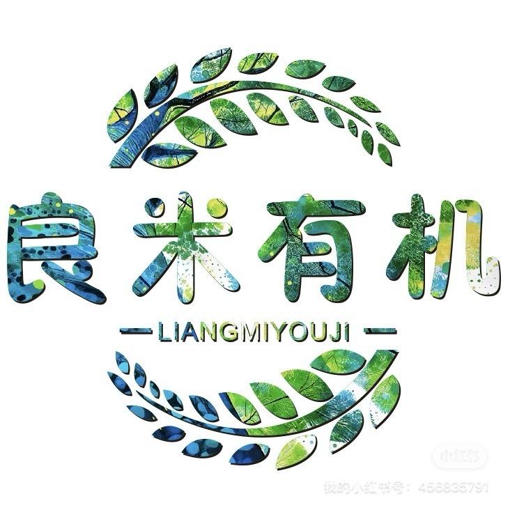 良米有机生活
