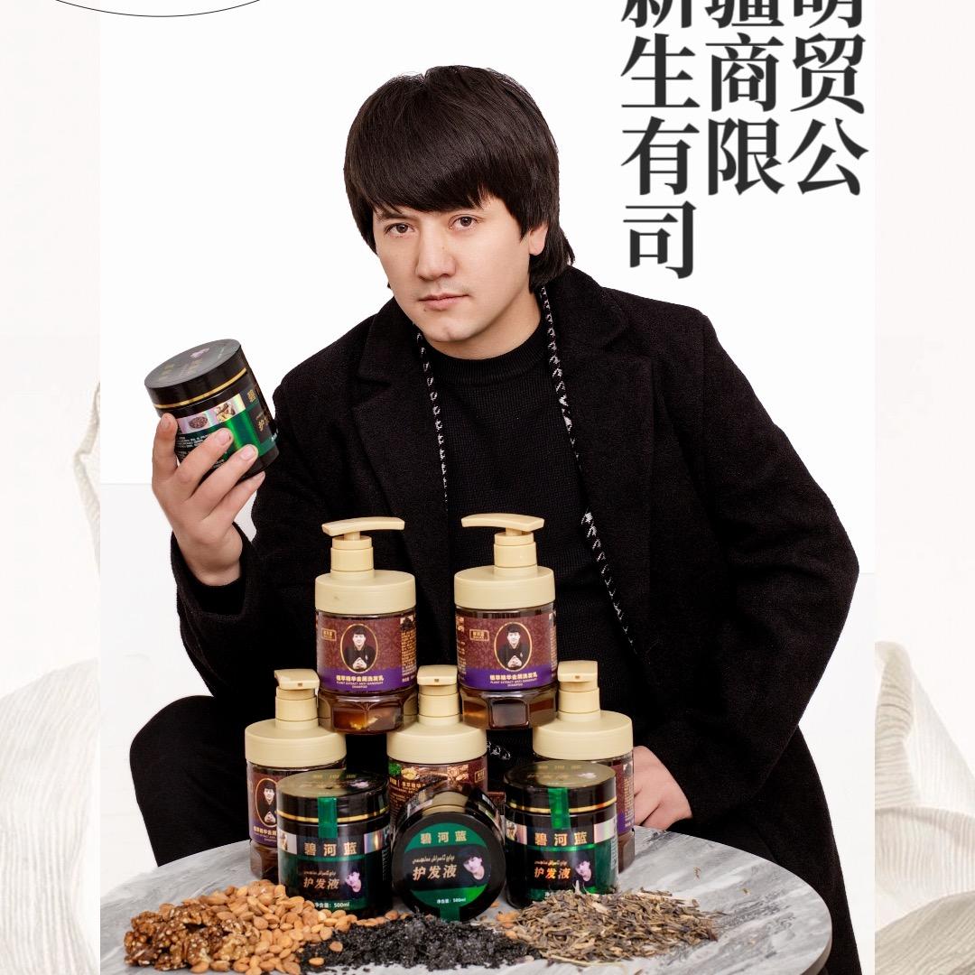 萌生商贸有限公司