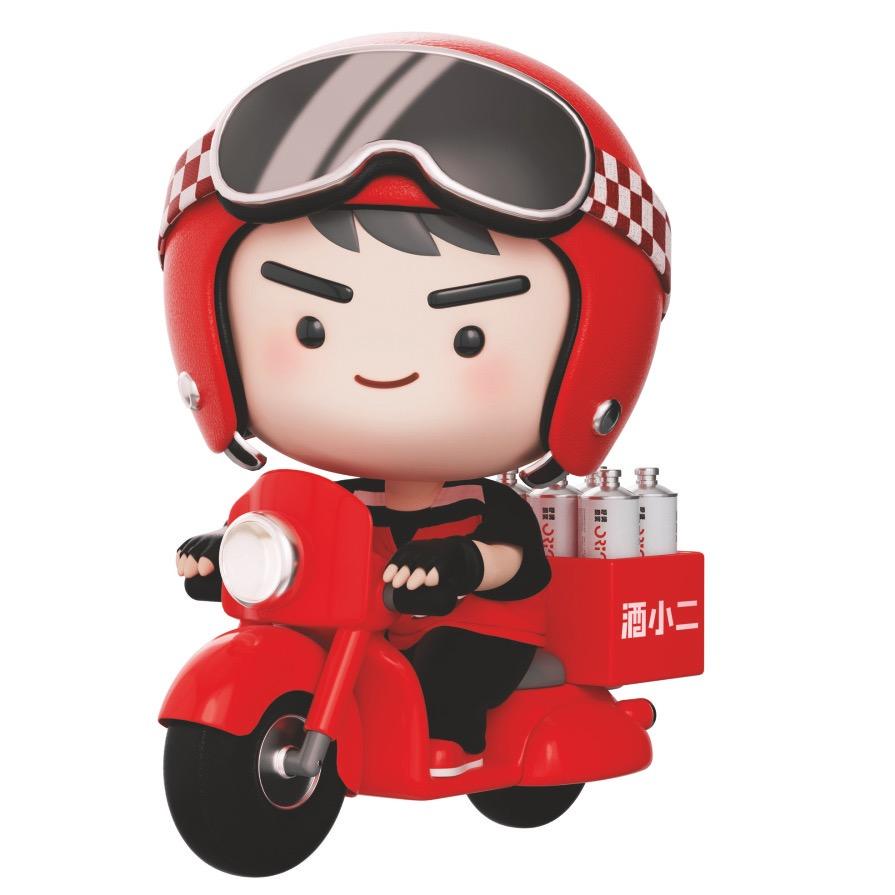 酒小二（临平万达店）