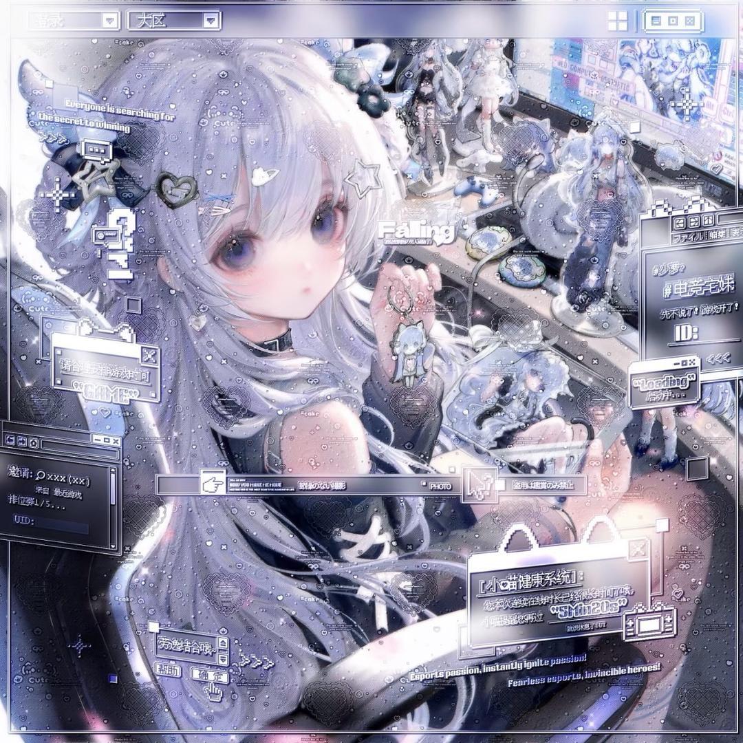 我