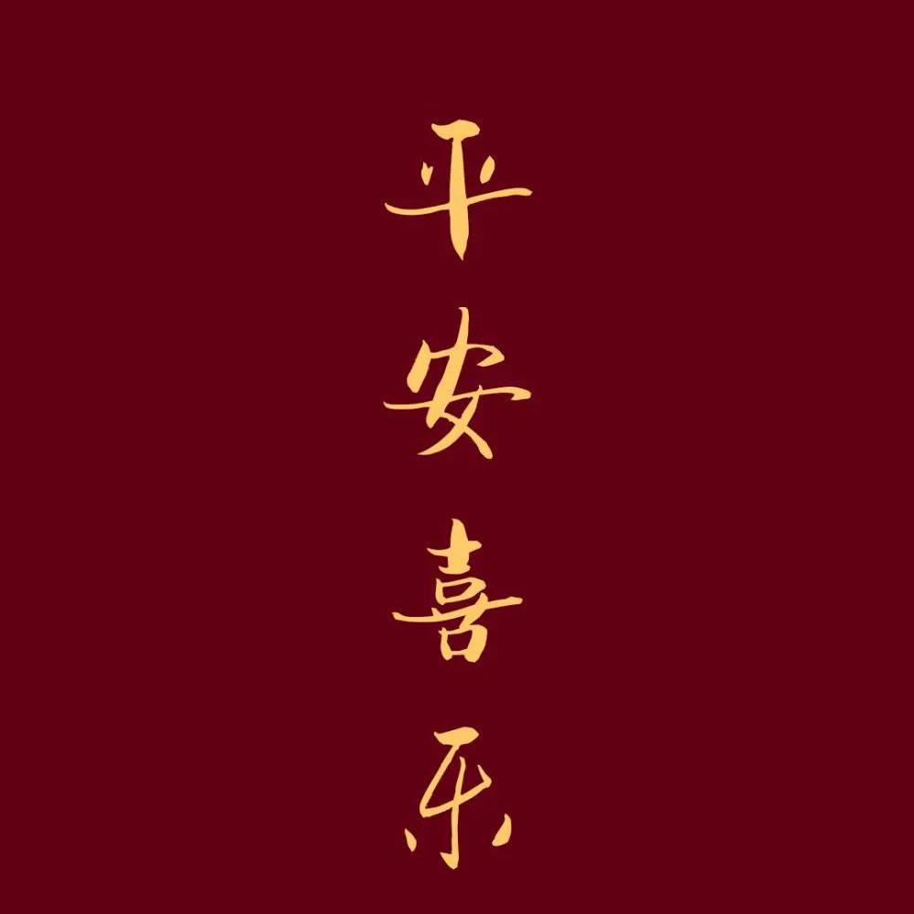 悟雲子一破局