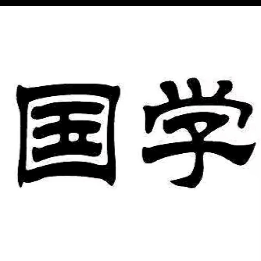 食疗