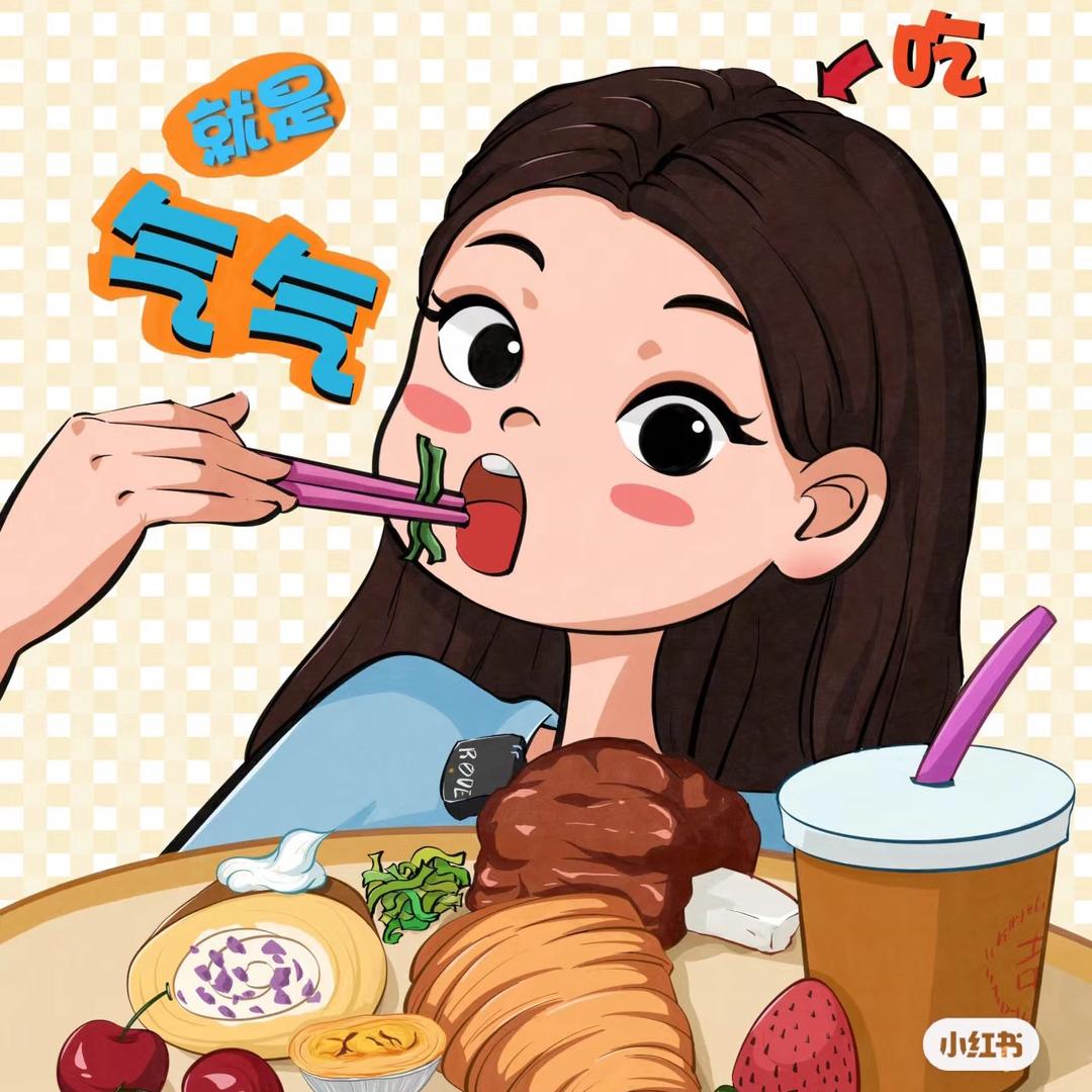 玲珑吃东营