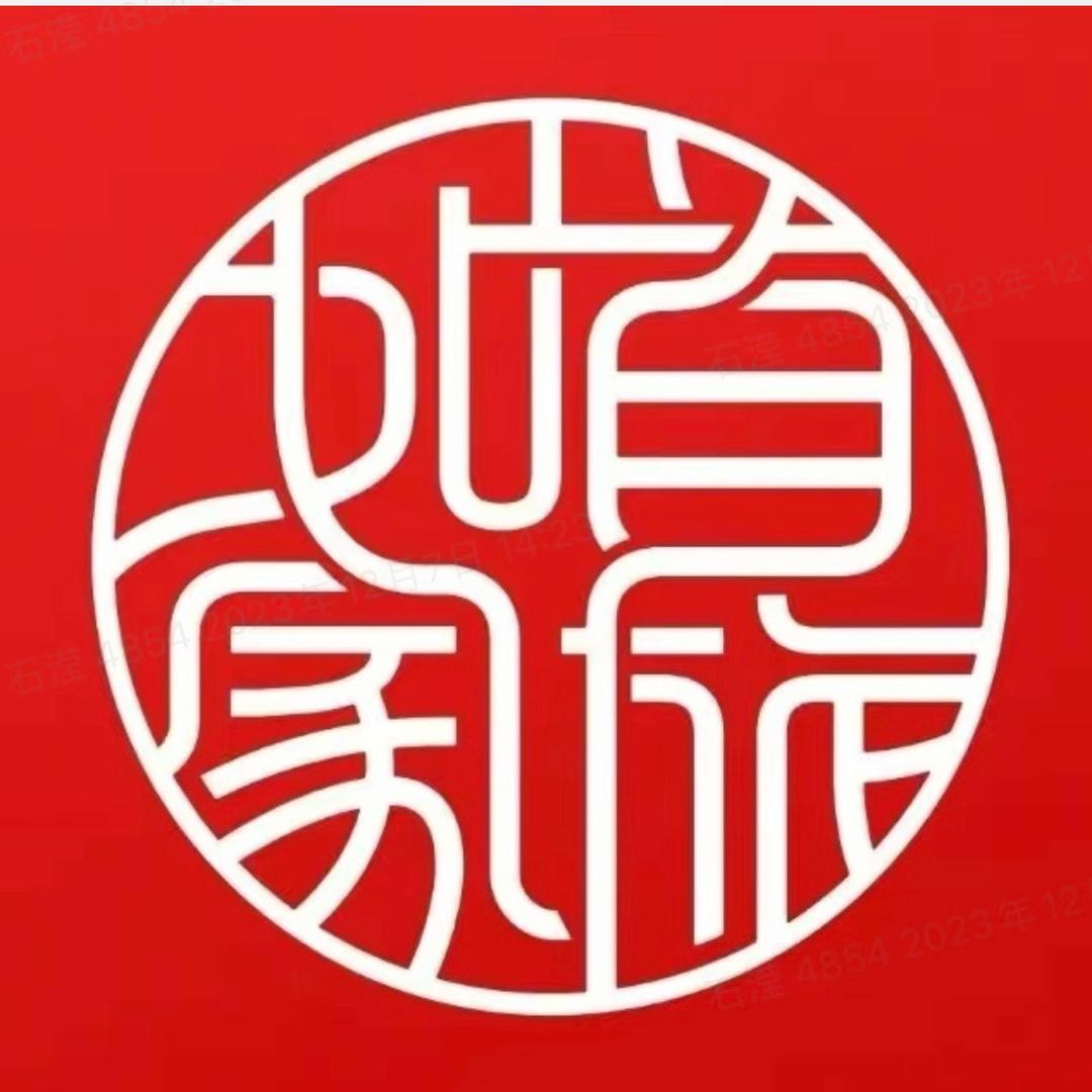 首旅如家推荐官-北客站凤城十路地铁站店