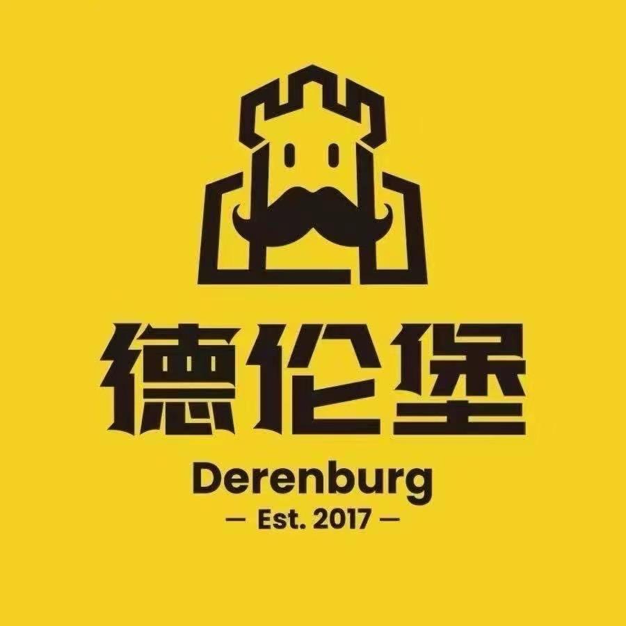 德伦堡精酿鲜啤（河间店）