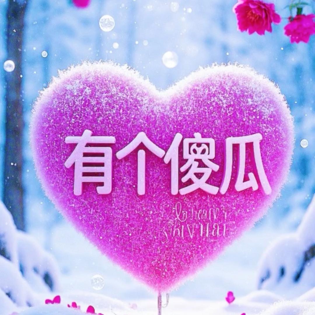 能不能联系无所谓