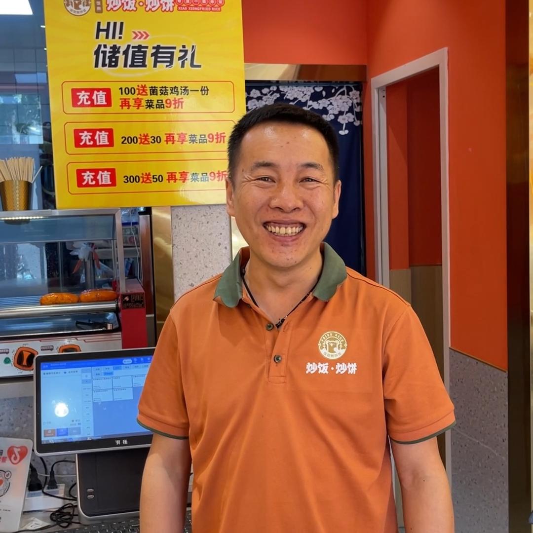 饭饭熊炒饭炒饼