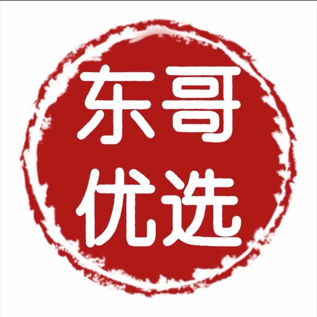 小东哥来购物