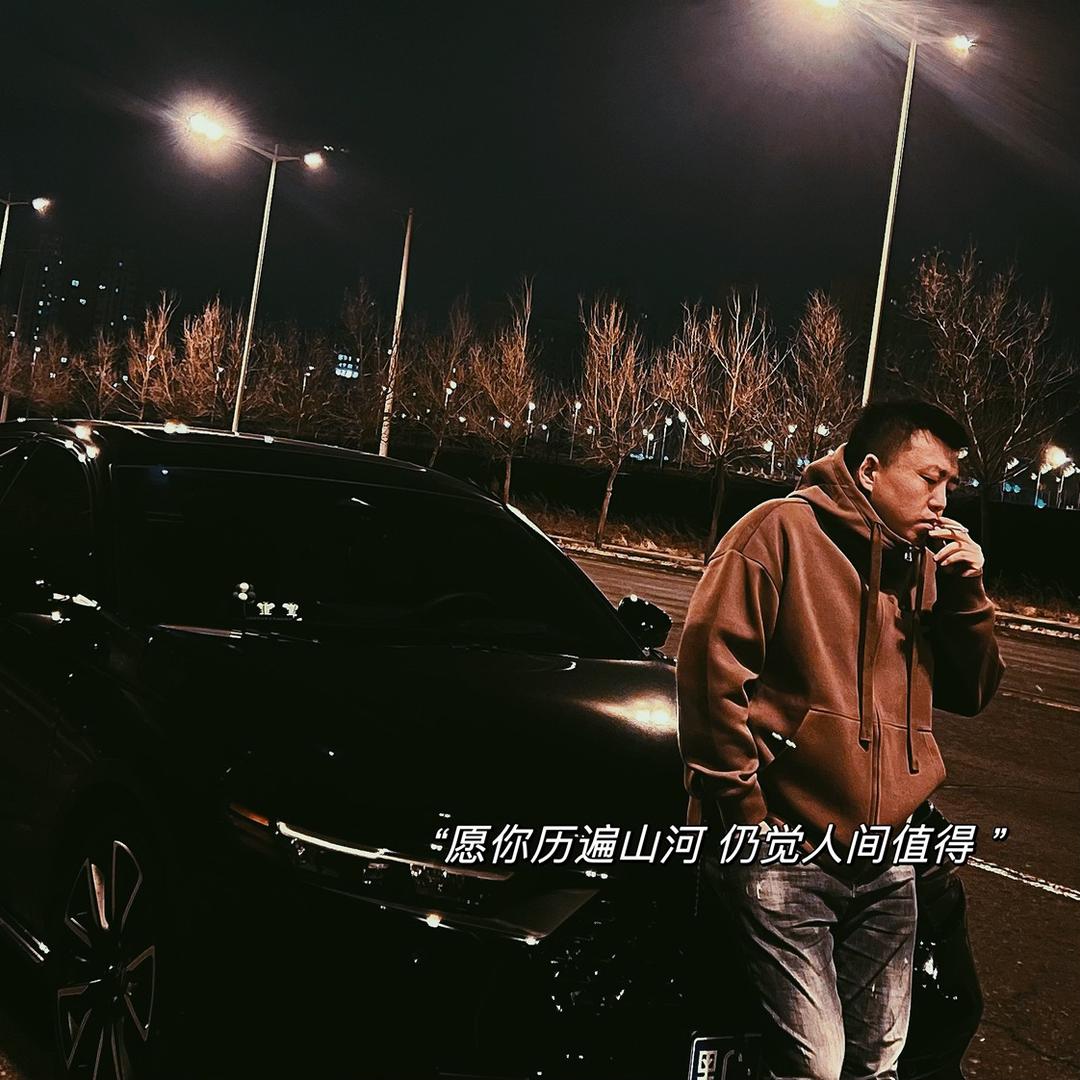 大龙🎤