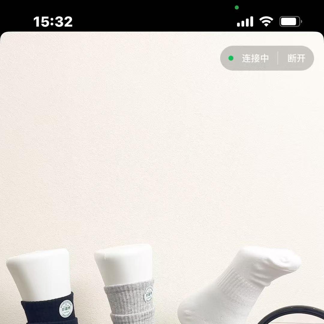 东静潮流