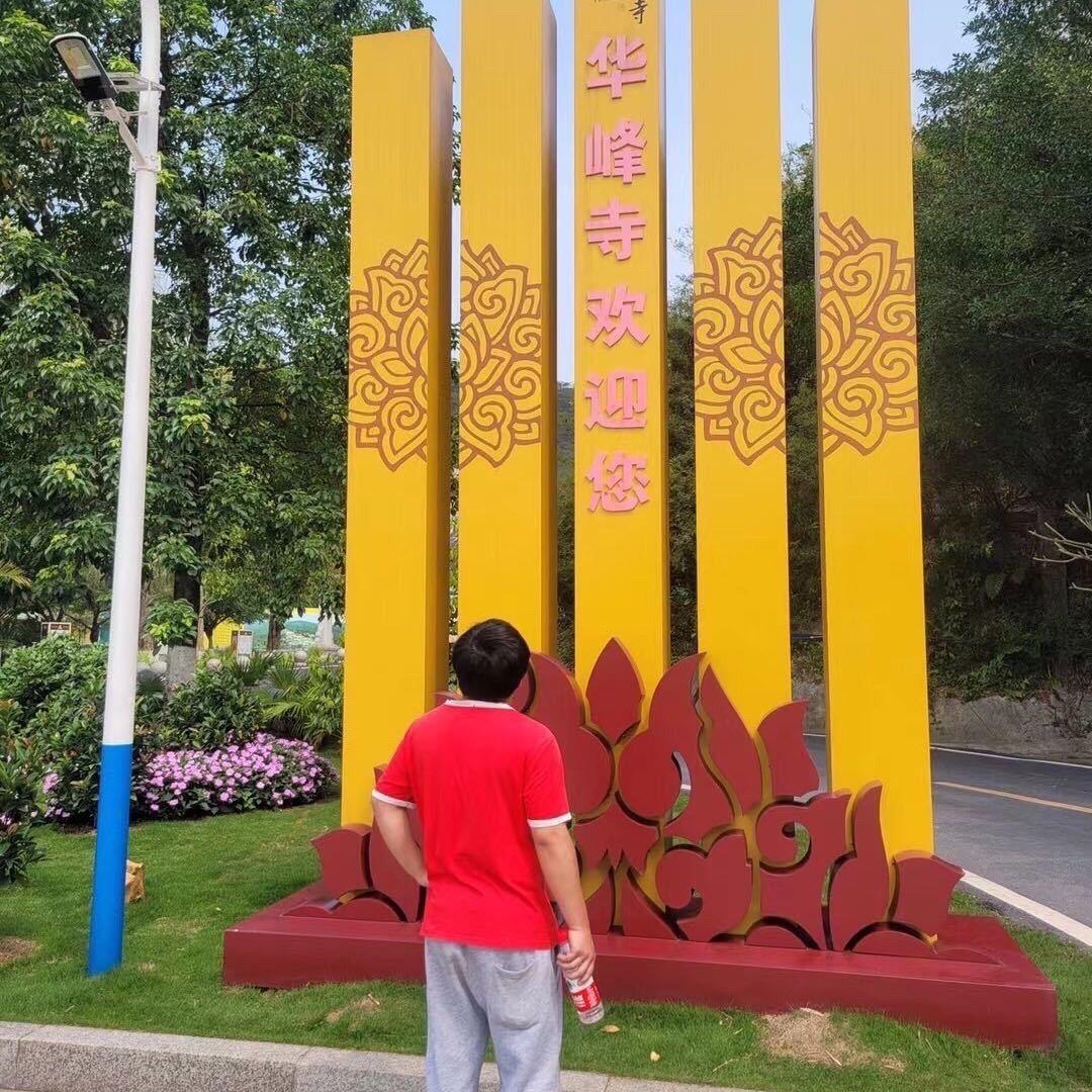 邹文昌小宝136666666663666