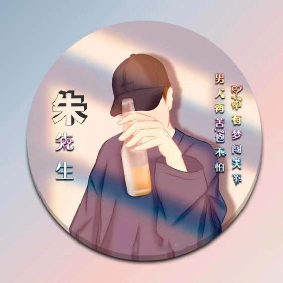 π阿辉