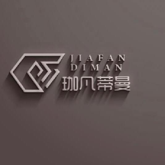 成都凡蒂曼家具有限公司