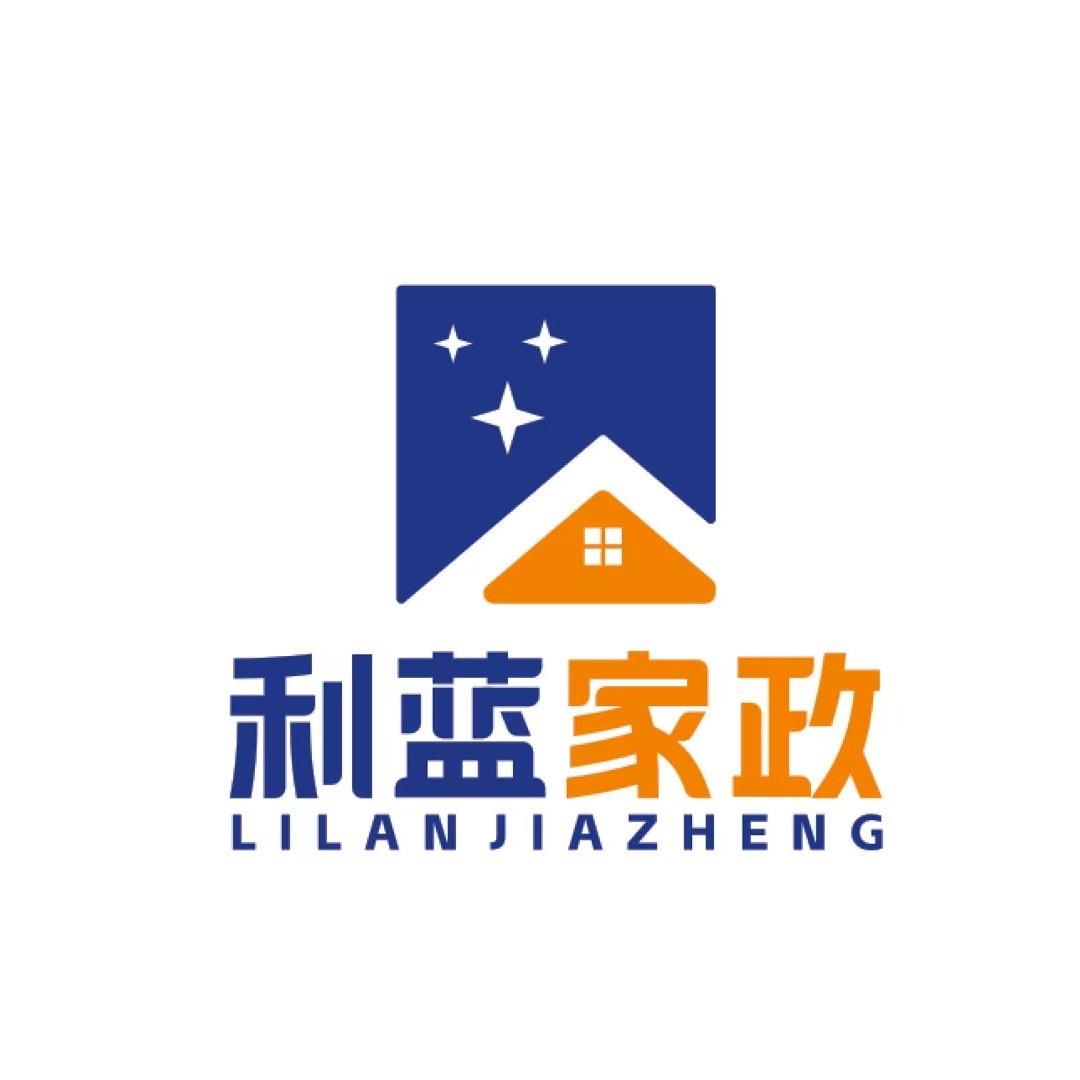 荆州利蓝家政