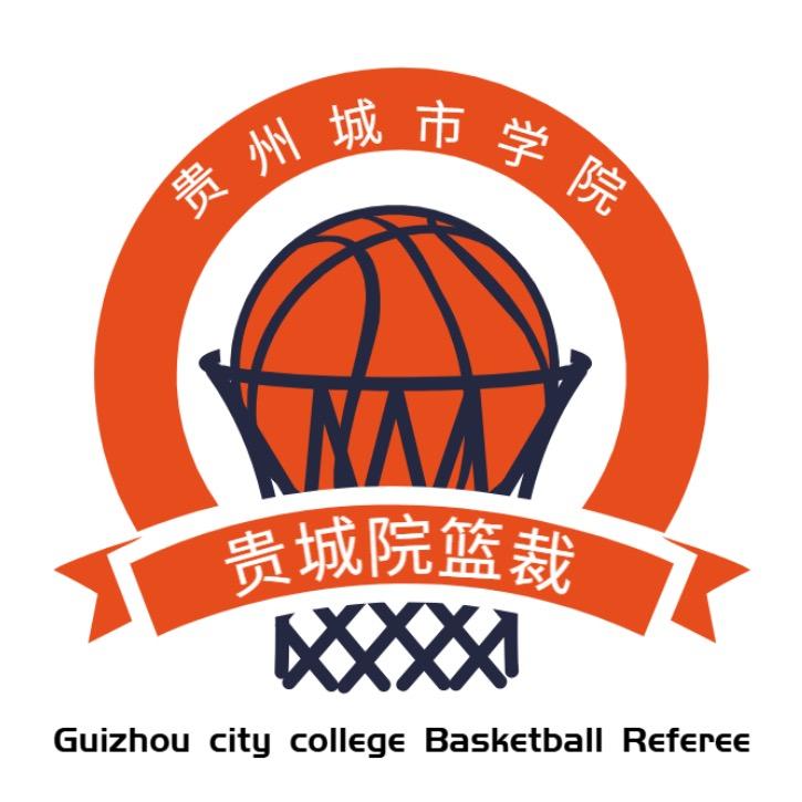 贵州城院篮裁🏀
