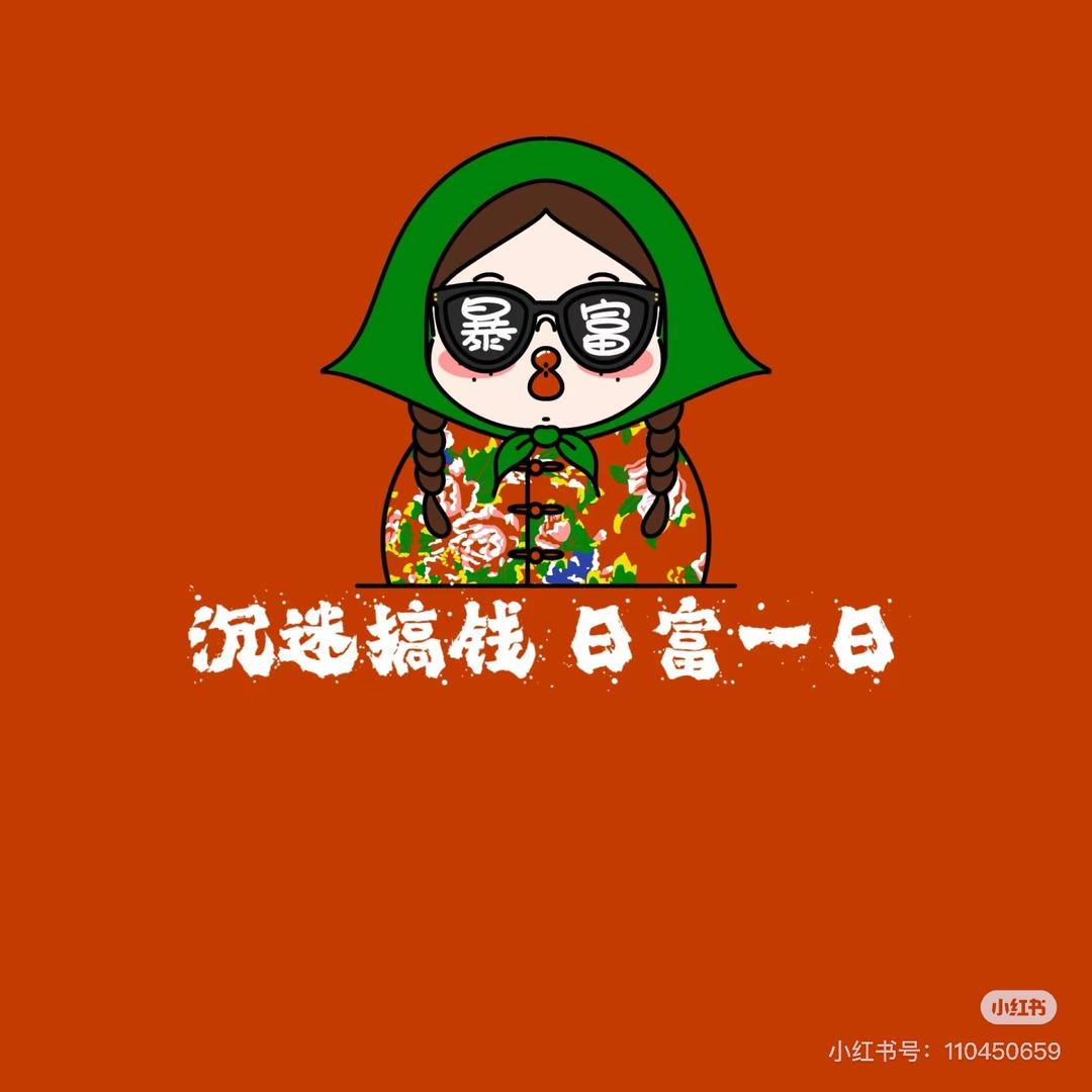 上海凤姐，专做批发羽绒服20年