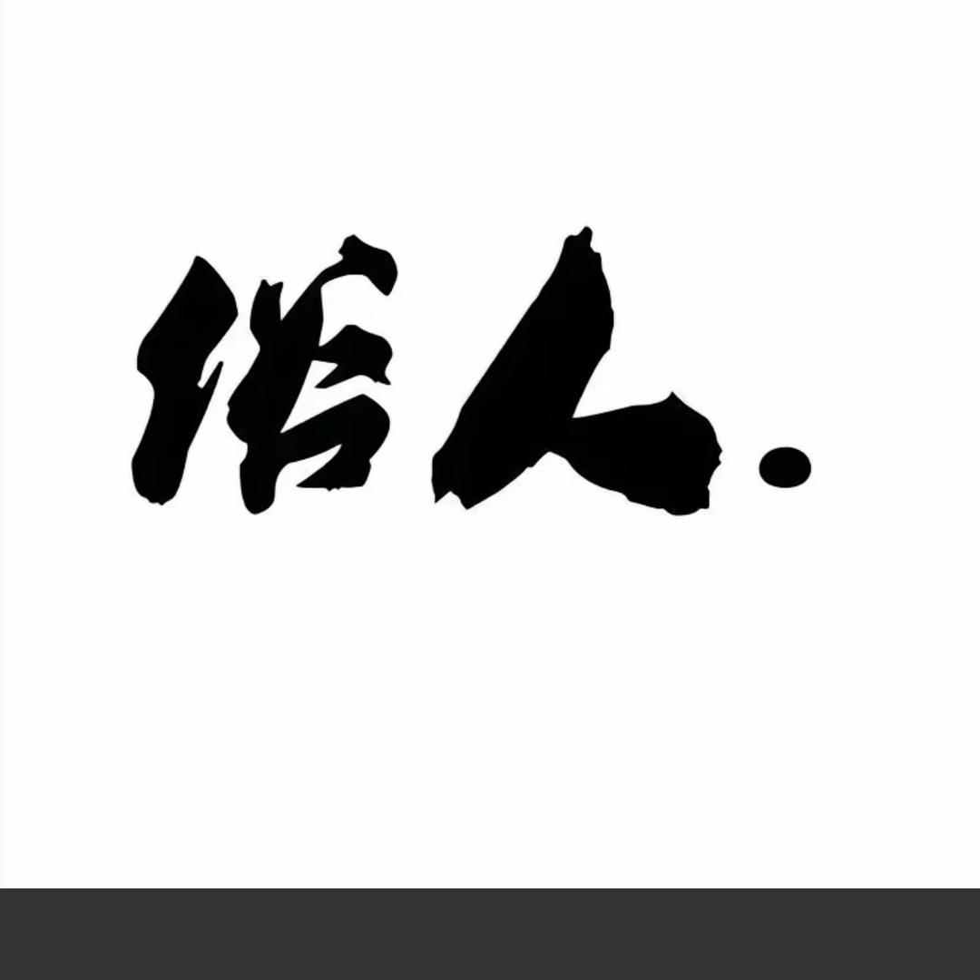 小张阿