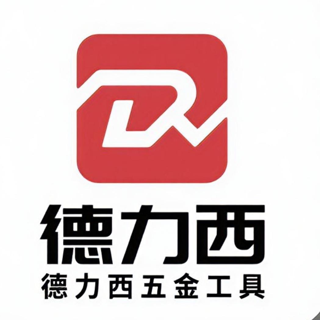 五金工具老字号