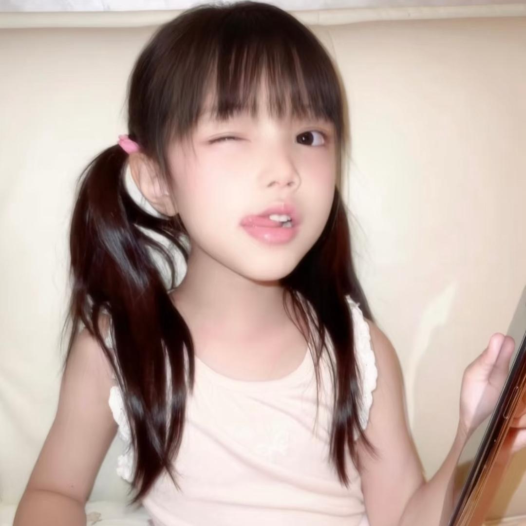 总而言之你很可爱