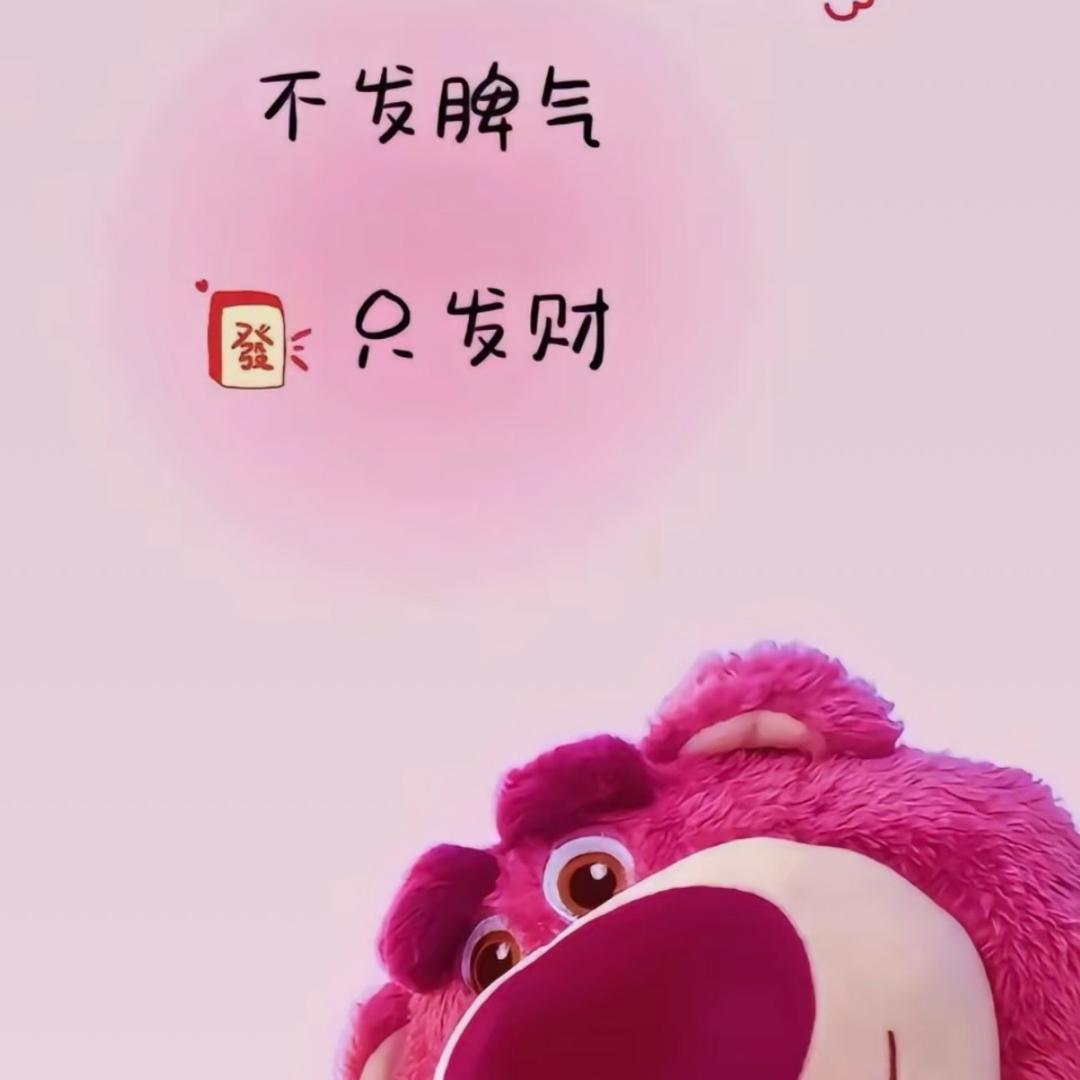 🌈皮蛋馊了粥🥣